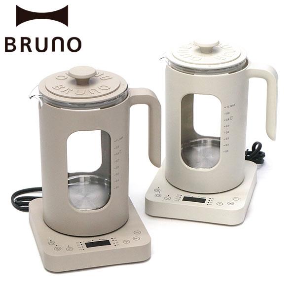 BRUNO（ブルーノ） 選べる特典 正規品1年保証 ケトル おしゃれ 温度