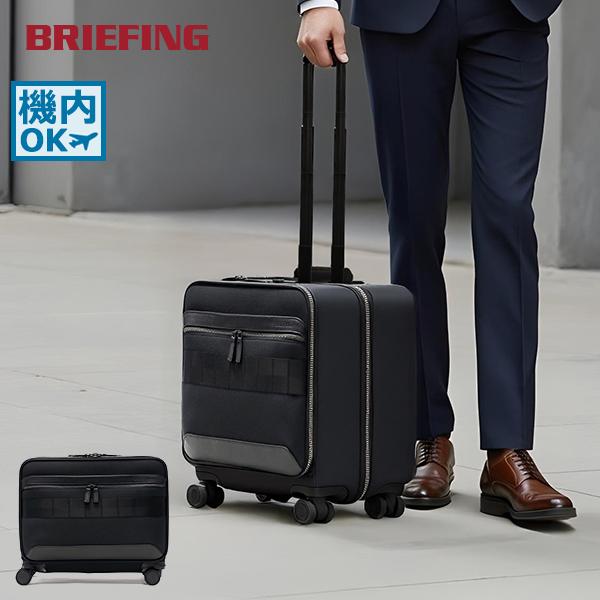 BRIEFING（ブリーフィング） 最大50%☆3/5限定 日本正規品 スーツ