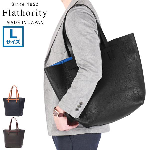 最大50%☆3/5限定 フラソリティ トートバッグ メンズ A4 大きめ