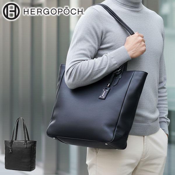 HERGOPOCH（エルゴポック） 最大42%☆3/8限定 選べるWノベルティ 正規