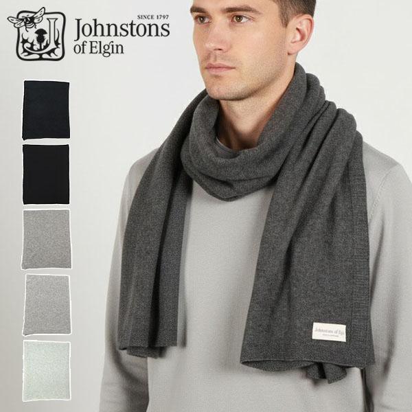 Johnstons of Elgin（ジョンストンズ オブ エルガン） 最大51%☆3/8