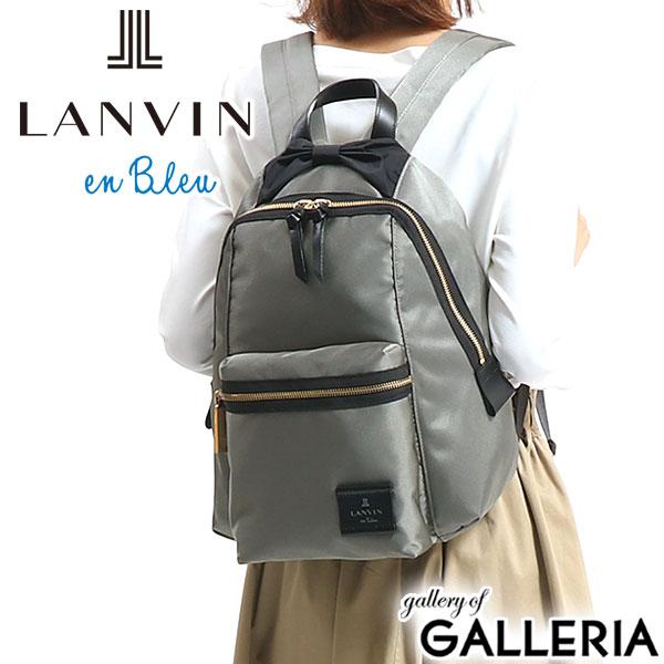 LANVIN en Bleu 最大51%☆3/8限定 ランバンオンブルー リュック
