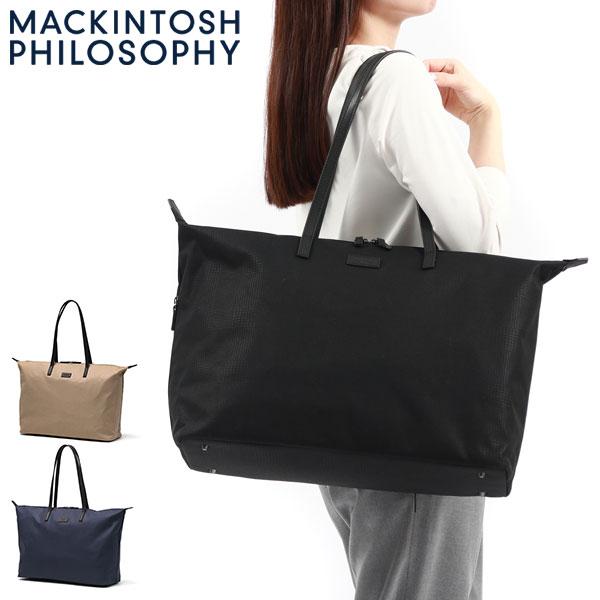 MACKINTOSH PHILOSOPHY（マッキントッシュフィロソフィー） セール30
