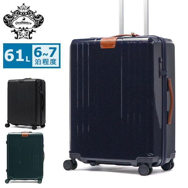 Orobianco（オロビアンコ） 最大51%☆3/8限定 セール30％OFF 日本正規