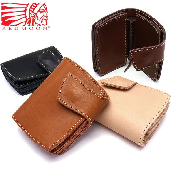 REDMOON（レッドムーン） ケアセット＋選べるノベルティ 正規取扱店 二