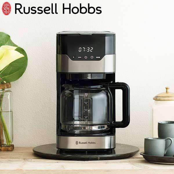 RUSSELL HOBBS（ラッセルホブス） 最大50%☆3/5限定 正規品1年保証
