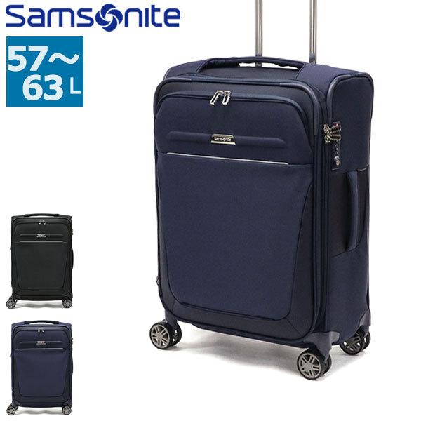 サムソナイト スーツケース 57」の人気商品一覧 | 安い商品を通販