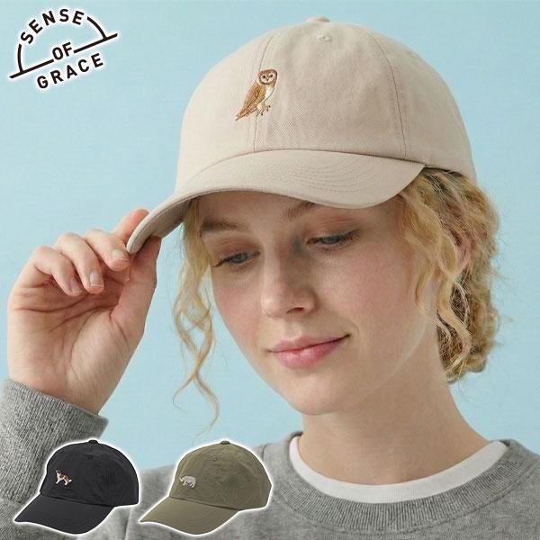 Sense of Grace（センスオブグレース） 最大46%☆3/8限定 キャップ