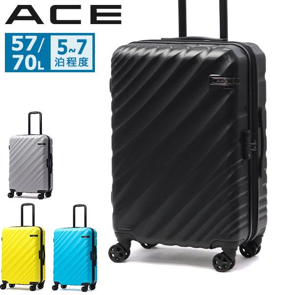 Ace（エース） 最大51%☆3/8限定 セール20%OFF 特典付 スーツケース