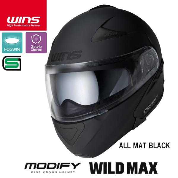 ウインズジャパン WINS ウインズ MODIFY モディファイ WILD MAX ALL