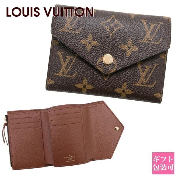 garlandstore_vuitton-316-st