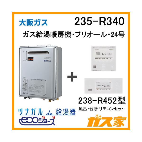 gasya_235-r340-238-r452