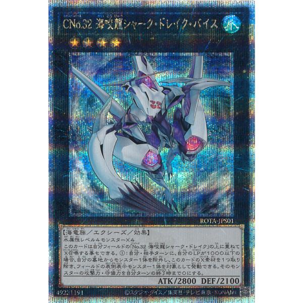 game38japan_181135907