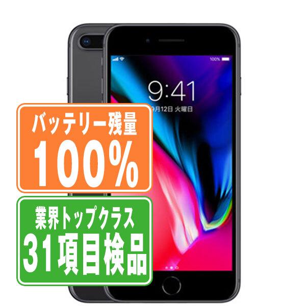 iPhone 8 Plus バッテリー新品交換済 iPhone8 64GB スペースグレイ SIM