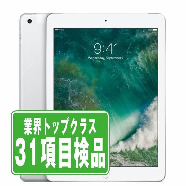 iPad 第5世代 32GB Wi-Fi+Cellular SIMフリー シルバー 2017年 中古