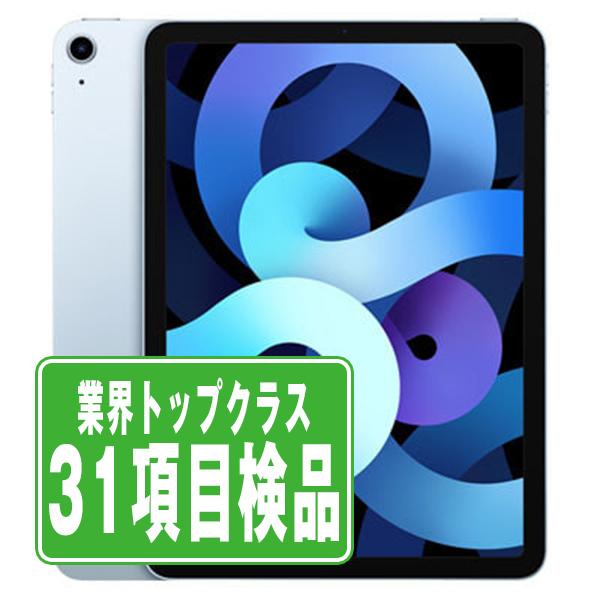 iPad Air iPadAir4 64GB Wi-Fi+Cellular スカイブルー 中古 本体