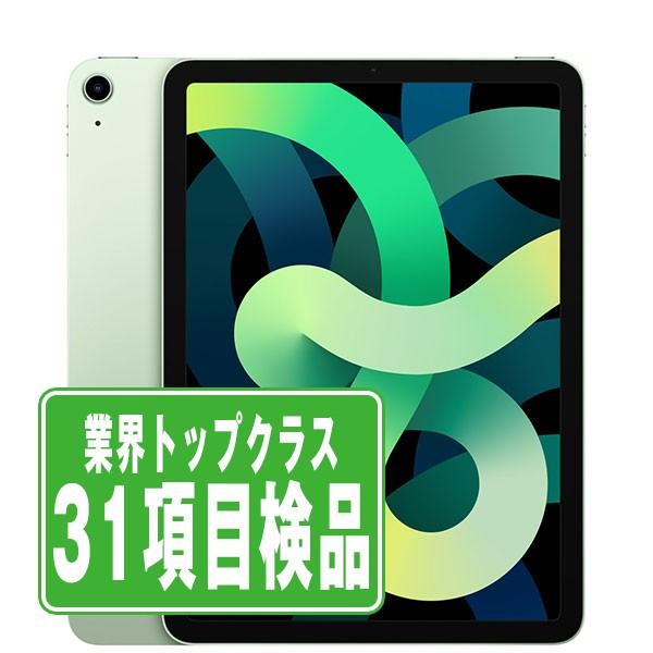 iPad Air iPadAir4 64GB Wi-Fi+Cellular グリーン 中古 本体