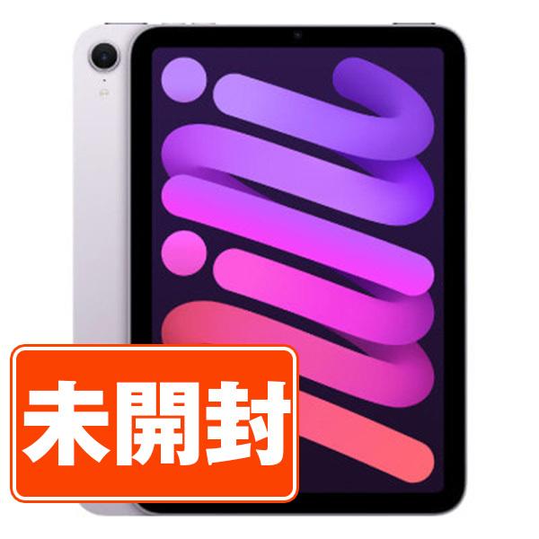 iPad mini 新品 未開封 第7世代 256GB Wi-Fi+Cellular SIMフリー