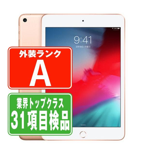 iPad mini 第5世代 64GB Wi-Fi+Cellular SIMフリー ゴールド 2019年