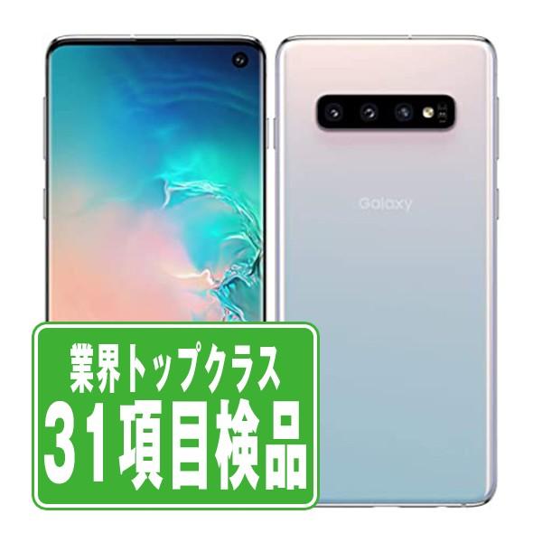 Galaxy SCV41 S10 プリズムホワイト SIMフリー au 中古 スマホ 本体