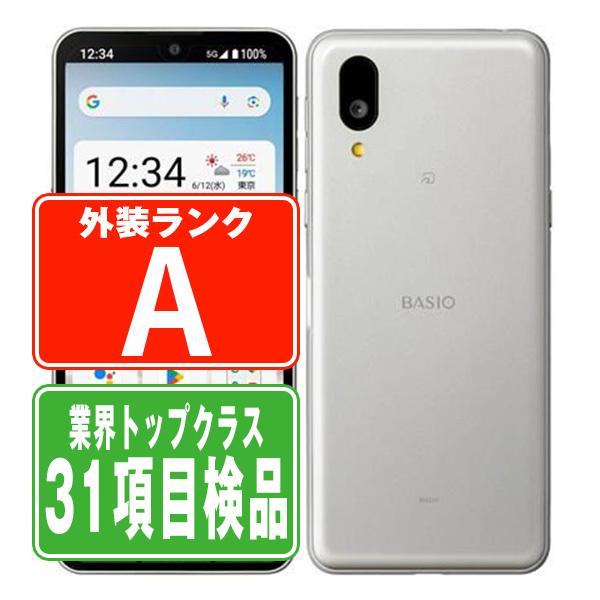 AQUOS SHG12 BASIO active2 シルバー SIMフリー au 中古 スマホ 本体