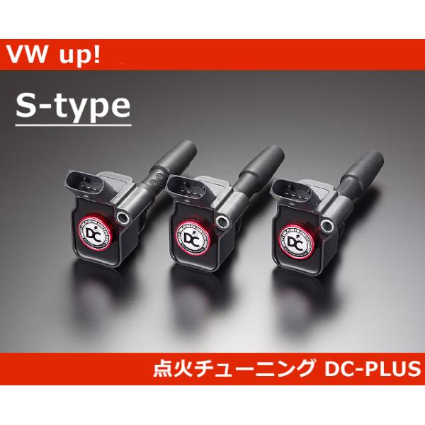 フォルクスワーゲン（Volkswagen） VW アップ! up! ムーブ ハイ クロス