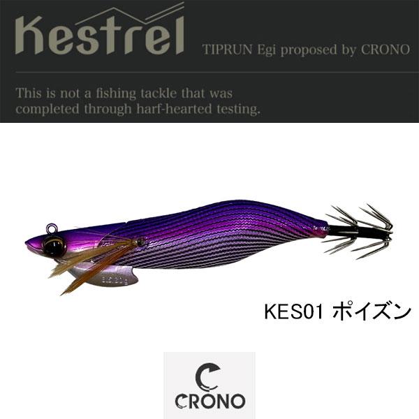 CRONO（クロノ） ケストレル 3.5号 30g ネコポス対応商品 : ギル Yahoo