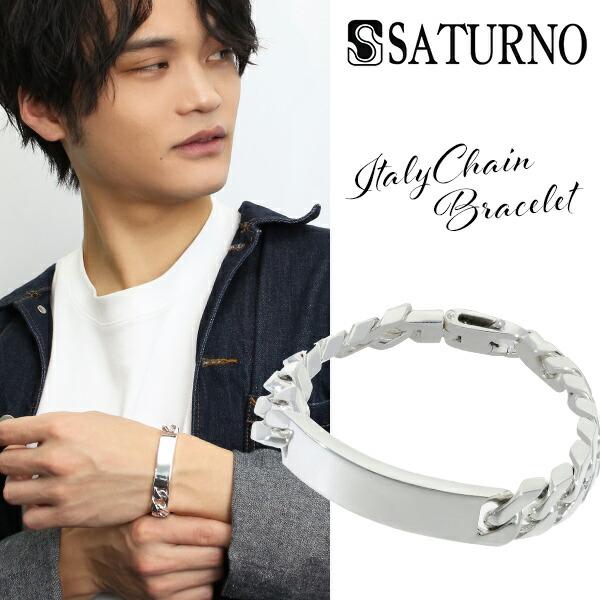 サツルノ プレート 喜平チェーン シルバー ブレスレット 22cm ブランド