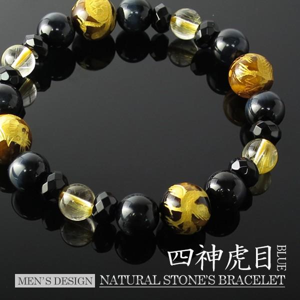 高品質 天然石 四神獣 青 金 手彫り ブレスレット 19cm パワーストーン