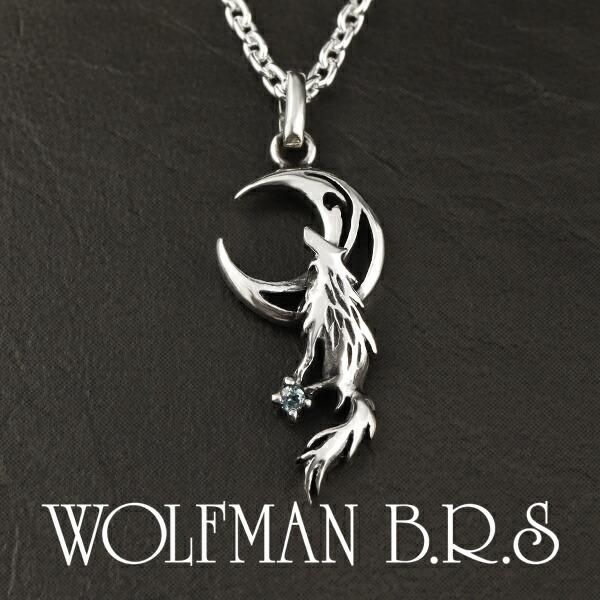WOLFMAN B.R.S（ウルフマンBRS） ネックレス ウルフムーン チェーン付