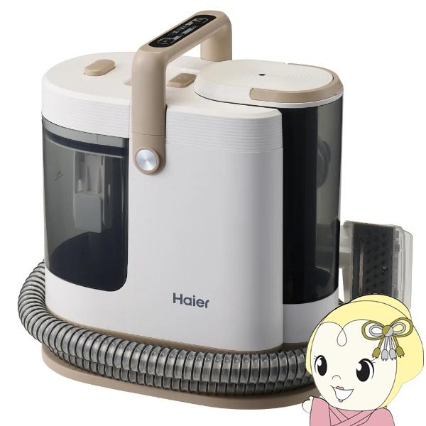 Haier（ハイアール） 布製品水洗い掃除機 MIZUKI nu-no ミズキ ヌーノ