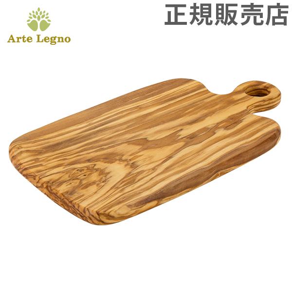 Arte Legno 【並行輸入品】 アルテレニョ カッティングボード オリーブ