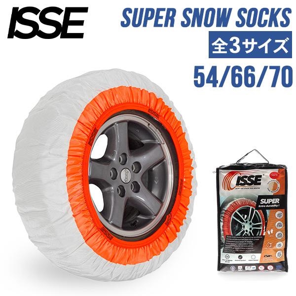 月初限定ポイントUP 【並行輸入品】 イッセ ISSE 布製 タイヤチェーン