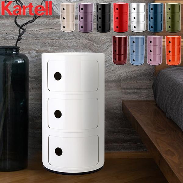 Kartell（カルテル） 月初限定ポイントUP 【並行輸入品】 チェスト