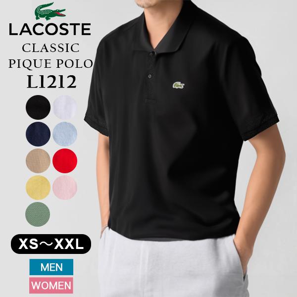 LACOSTE（ラコステ） 月初限定ポイントUP 【並行輸入品】 ポロシャツ