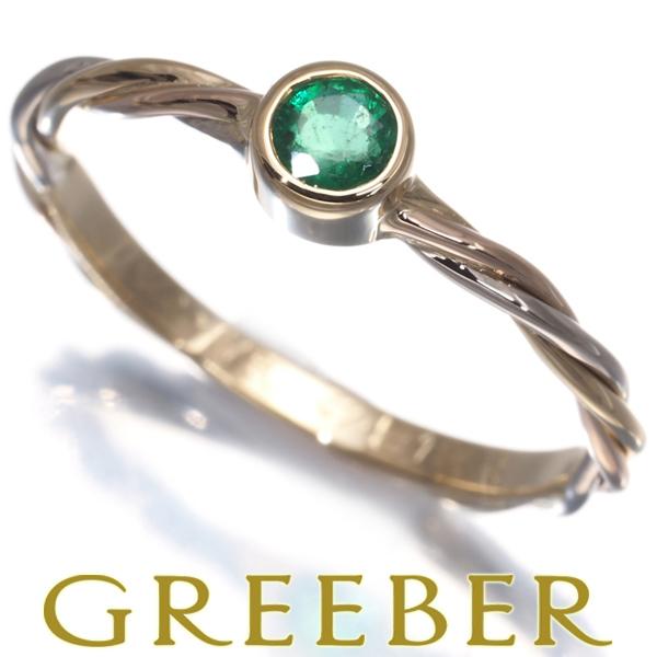 Cartier（カルティエ） リング エメラルド ツイスト スリーカラー 47号