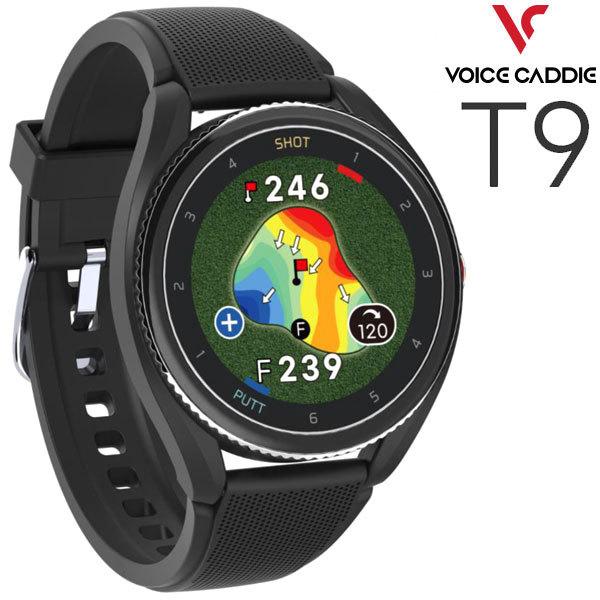 VOICE CADDIE（ボイスキャディ） 腕時計型 GPS ゴルフウォッチ ナビ T9