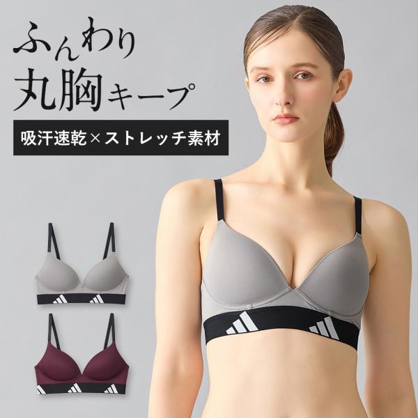 adidas（アディダス） グンゼ ブラジャー ノンワイヤー レディース