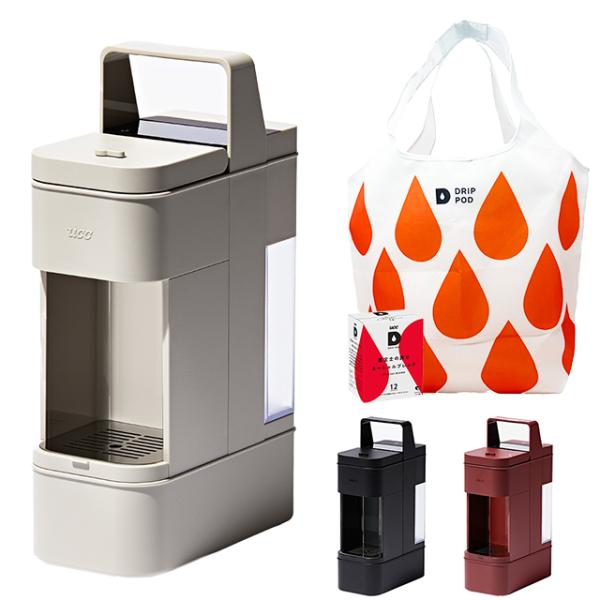 ドリップポッド UCC コーヒーメーカー DRIP POD DP4 YOUBI