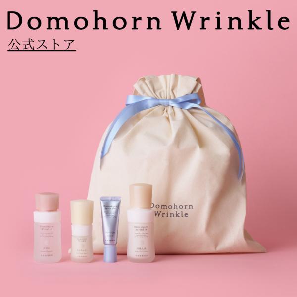 domohornwrinkle_dw-400gift4half