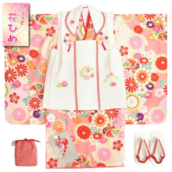 京美 七五三 着物 3歳 女の子 被布セット 京都花ひめブランド 華風車