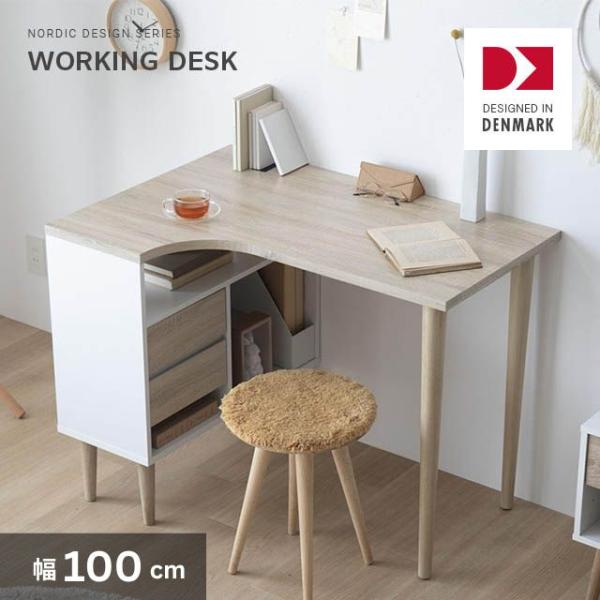 MODERN DECO（モダンデコ） パソコンデスク デスク 机 学習机 100 白