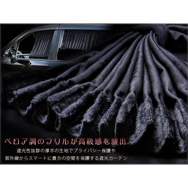 bB 30系 NCP30 カーテン 黒 カスタム パーツ 内装 : ヨンクスタイル