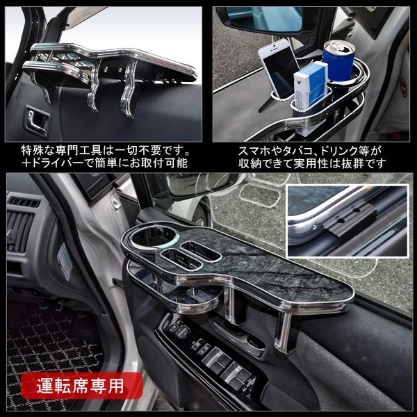 プリウスα カスタム プリウスアルファ サイドテーブル 運転席 ピアノ