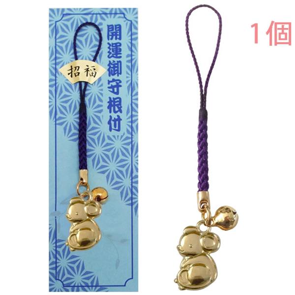 ねずみ 根付」の人気商品一覧 | 安い商品を通販サイトから探す - 価格.com