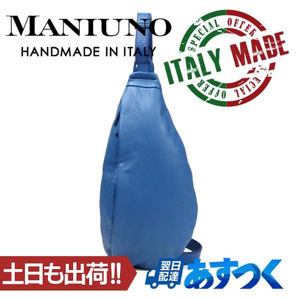 STEFANO MANO（ステファノマーノ） イタリア製 レザー ボディバッグ