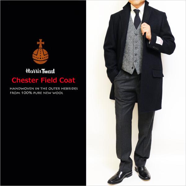 HARRIS TWEED（ハリスツイード） メンズ チェスターコート 新品 秋冬