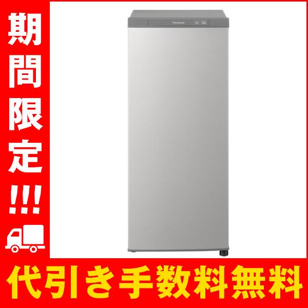 Panasonic（パナソニック） 1ドア冷凍庫 右開き 121L ホームフリーザー