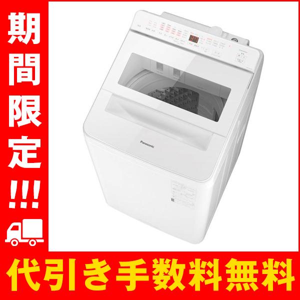 Panasonic（パナソニック） 全自動洗濯機 10kg 液体洗剤・柔軟剤自動