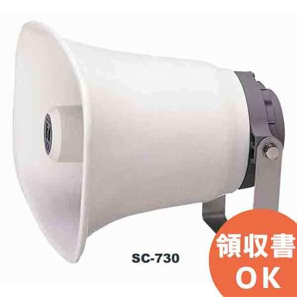 TOA TOA(ティーオーエー・トーア） SC-730A 車載用ホーンスピーカー